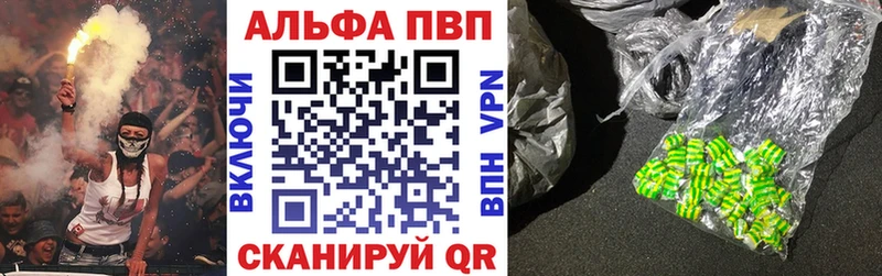 Купить ТГК  A-PVP  Гашиш  Амфетамин  МЕФ  Бошки Шишки  Кокаин  Кировск