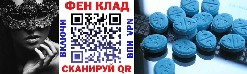 Купить где Кировск АМФЕТАМИН Premium