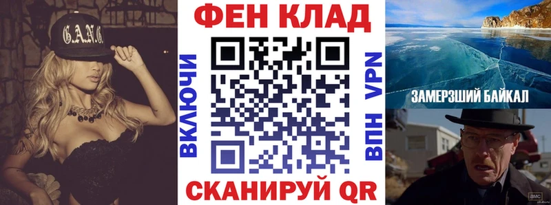 АМФ VHQ Кировск
