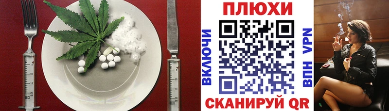 Cannafood марихуана Кировск