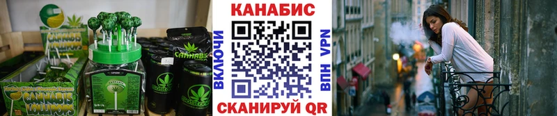 Печенье с ТГК конопля  Купить где  Кировск 