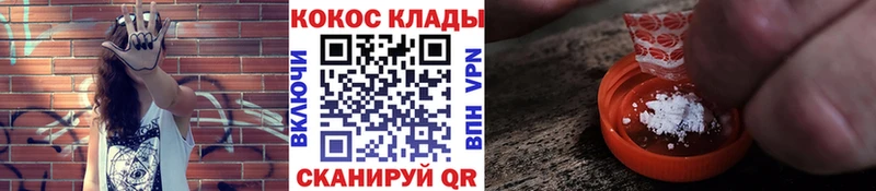 Купить  Кировск  Cocaine Fish Scale 
