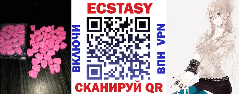 Купить  Кировск  Экстази Cube 