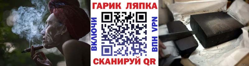 Гашиш хэш  Купить  Кировск 