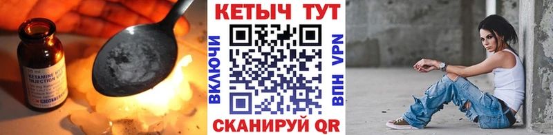 Купить закладки  Кировск  КЕТАМИН VHQ 