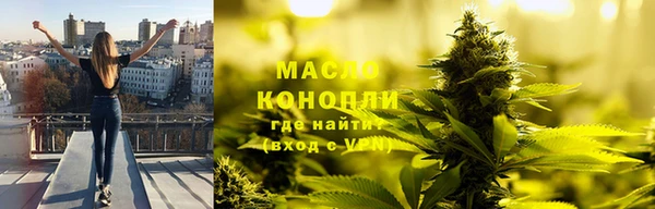 мдма Вяземский