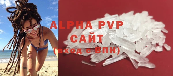 мдма Вяземский