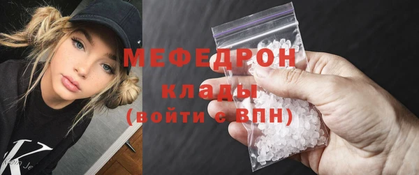 мдма Вяземский