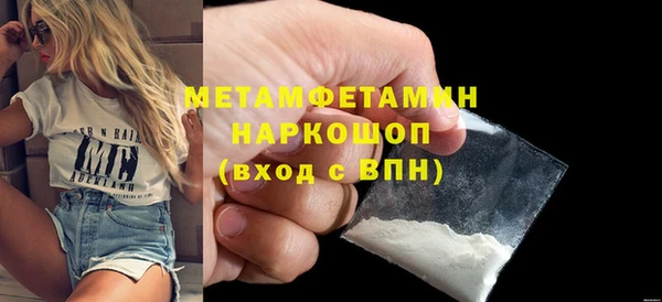 мдма Вязьма