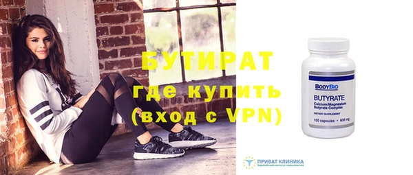 мдма Вязьма