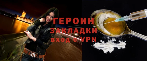 твердый Горняк