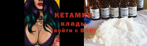 мдма Вязьма
