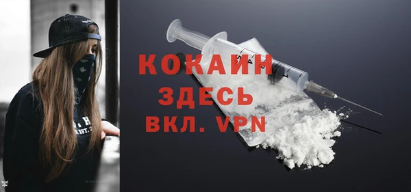 гидропоника Вязники