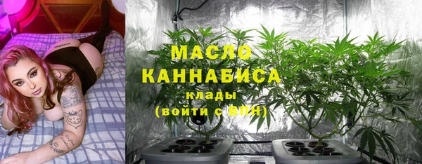 мдма Вяземский