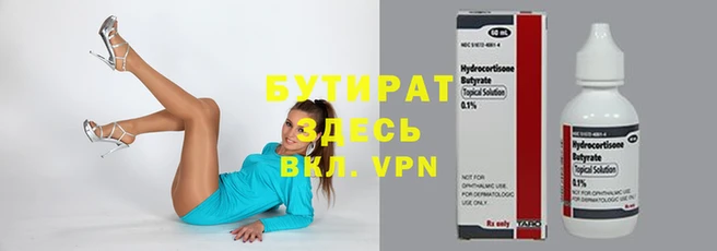 мдма Вязьма