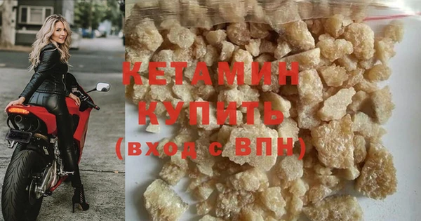 мдма Вяземский