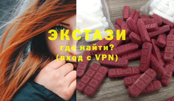 мдма Вяземский