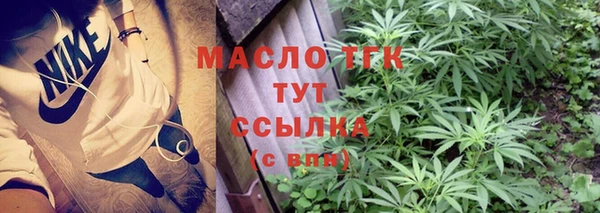 мдма Вязьма