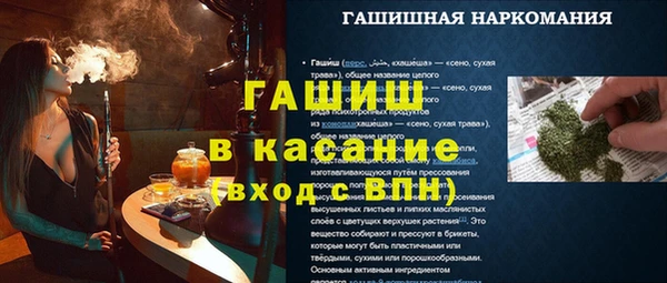 гидропоника Вязники