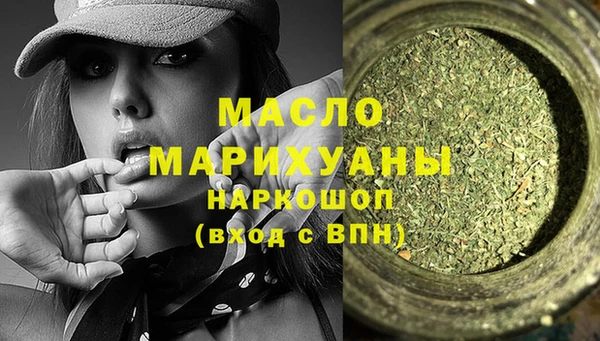 мдма Вяземский