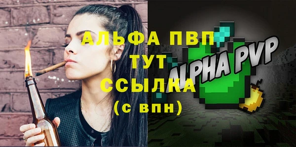 мдма Вязьма