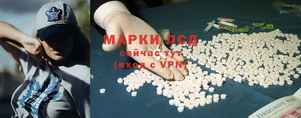 мдма Вязьма