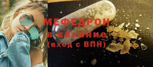 мдма Вязьма