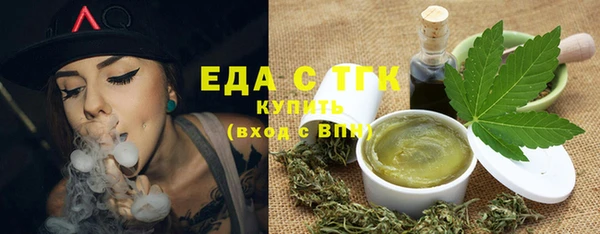 мдма Вязьма
