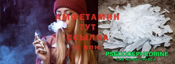 мдма Вяземский