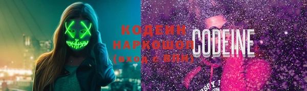 мдма Вязьма