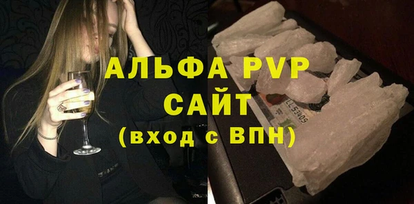 мдма Вяземский