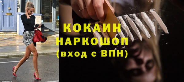 мдма Вяземский
