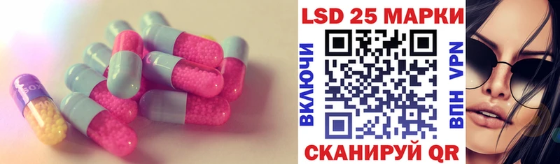 ЛСД экстази ecstasy  Купить закладки  Кировск 
