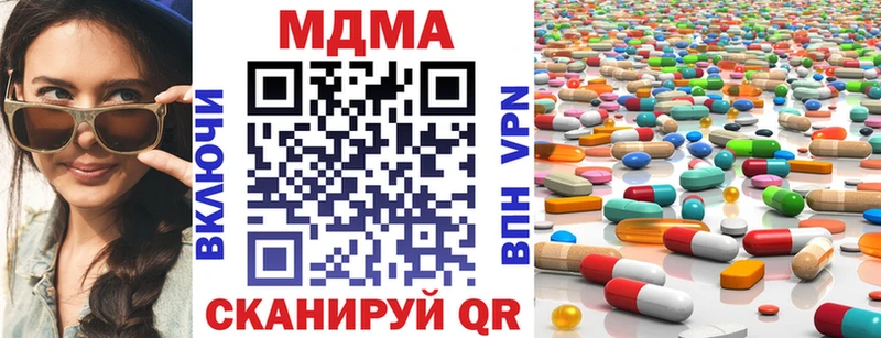 МДМА кристаллы  Купить  Кировск 
