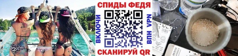 Купить закладки  Кировск  Метамфетамин Methamphetamine 