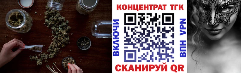 Дистиллят ТГК THC oil Купить закладки Кировск